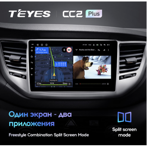 Штатная магнитола Teyes CC2 Plus 6/128 ГБ для Hyundai Tucson III 2015-2018 на Android 10.0