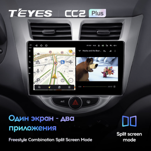 Штатная магнитола Teyes CC2 Plus 6/128 ГБ для Hyundai Solaris I 2011-2017 на Android 10.0