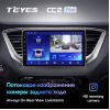 Штатная магнитола Teyes CC2 Plus 6/128 ГБ для Hyundai Solaris II 2017-2020 на Android 10.0