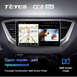 Штатная магнитола Teyes CC2 Plus 6/128 ГБ для Hyundai Solaris II 2017-2020 на Android 10.0
