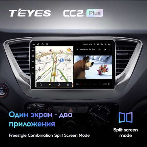 Штатная магнитола Teyes CC2 Plus 6/128 ГБ для Hyundai Solaris II 2017-2020 на Android 10.0