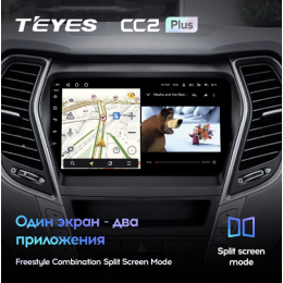 Штатная магнитола Teyes CC2 Plus 6/128 ГБ для Hyundai Santa Fe III 2012-2019 на Android 10.0