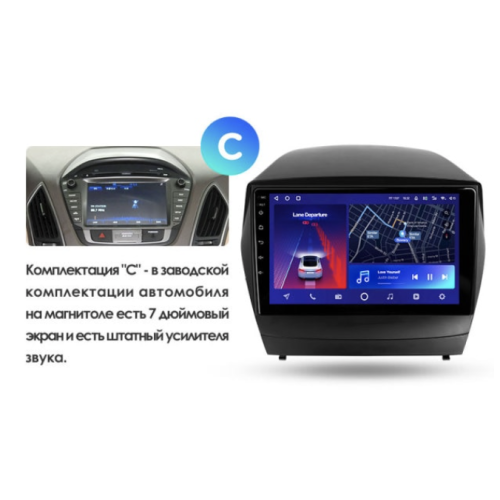 Штатная магнитола Teyes CC2 Plus 6/128 ГБ для Hyundai ix35, Tucson II 2010-2015 на Android 10.0