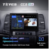 Штатная магнитола Teyes CC2 Plus 6/128 ГБ для Hyundai Santa Fe III 2005-2012 на Android 10.0