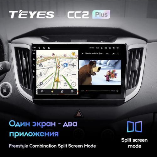 Штатная магнитола Teyes CC2 Plus 6/128 ГБ для Hyundai Creta 2016-2021 на Android 10.0