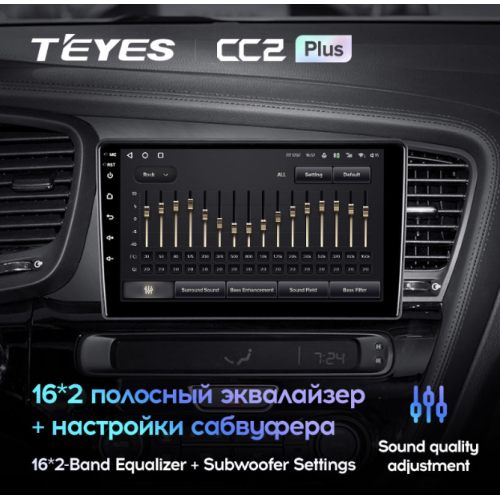 Штатная магнитола Teyes CC2 Plus 6/128 ГБ для Kia Optima III 2010-2013 на Android 10.0