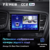 Штатная магнитола Teyes CC2 Plus 6/128 ГБ для Kia Optima III 2010-2013 на Android 10.0