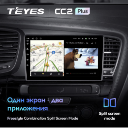 Штатная магнитола Teyes CC2 Plus 6/128 ГБ для Kia Optima III 2010-2013 на Android 10.0