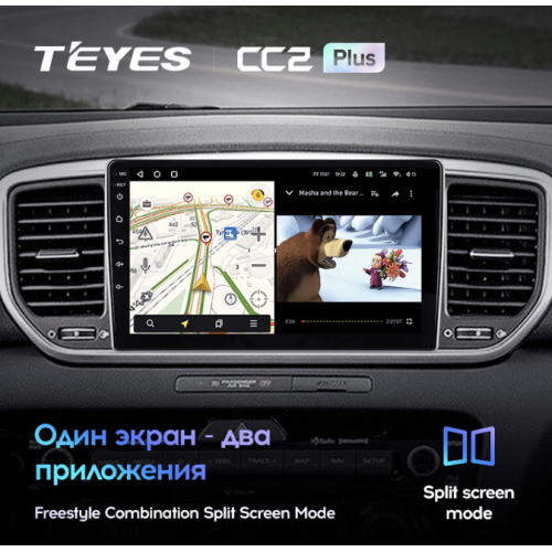 Штатная магнитола Teyes CC2 Plus 6/128 ГБ для KIA Sportage IV 2016-2018 на Android 10.0