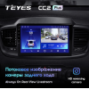 Штатная магнитола Teyes CC2 Plus 6/128 ГБ для Kia Sorento III Prime 2015-2020 на Android 10.0