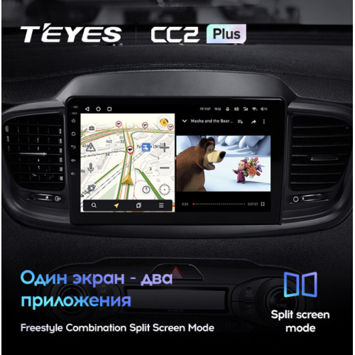 Штатная магнитола Teyes CC2 Plus 6/128 ГБ для Kia Sorento III Prime 2015-2020 на Android 10.0
