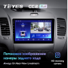 Штатная магнитола Teyes CC2 Plus 6/128 ГБ для KIA Cerato III 2013-2018 на Android 10.0