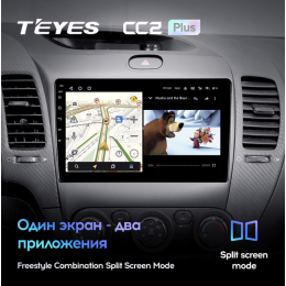 Штатная магнитола Teyes CC2 Plus 6/128 ГБ для KIA Cerato III 2013-2018 на Android 10.0