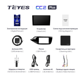 Штатная магнитола Teyes CC2 Plus 6/128 ГБ для Kia Ceed II 2012-2018 на Android 10.0