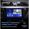 Штатная магнитола Teyes CC2 Plus 6/128 ГБ для KIA Rio IV 2017-2020 на Android 10.0