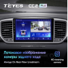 Штатная магнитола Teyes CC2 Plus 6/128 ГБ для KIA Sportage IV 2018-2022 на Android 10.0