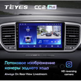 Штатная магнитола Teyes CC2 Plus 6/128 ГБ для KIA Sportage IV 2018-2022 на Android 10.0