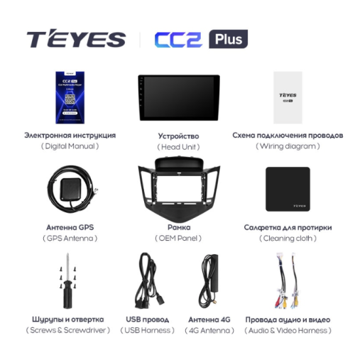 Штатная магнитола Teyes CC2 Plus 6/128 ГБ для Chevrolet Cruze I 2009-2012 на Android 10.0