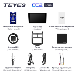 Штатная магнитола Teyes CC2 Plus 6/128 ГБ для Chevrolet Aveo 2011-2020 на Android 10.0