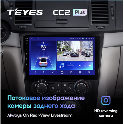 Штатная магнитола Teyes CC2 Plus 6/128 ГБ для Chevrolet Aveo, Epica, Captiva 2006-2012 на Android 10.0