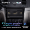Штатная магнитола Teyes CC2 Plus 6/128 ГБ для Chevrolet Aveo, Epica, Captiva 2006-2012 на Android 10.0