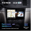 Штатная магнитола Teyes CC2 Plus 6/128 ГБ для Chevrolet Aveo, Epica, Captiva 2006-2012 на Android 10.0