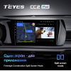Штатная магнитола Teyes CC2 Plus 6/128 ГБ для Kia K5 III 2020-2022 на Android 10.0