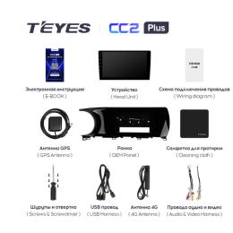 Штатная магнитола Teyes CC2 Plus 6/128 ГБ для Kia K5 III 2020-2022 на Android 10.0