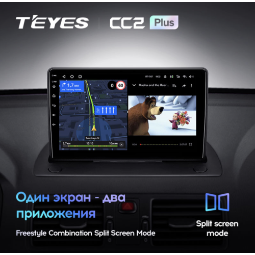 Штатная магнитола Teyes CC2 Plus 6/128 ГБ для Volvo XC90 I 2006-2014 на Android 10.0