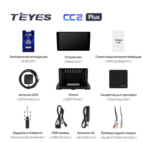Штатная магнитола Teyes CC2 Plus 6/128 ГБ для Volvo XC90 I 2006-2014 на Android 10.0