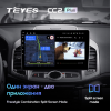 Штатная магнитола Teyes CC2 Plus 6/128 ГБ для Chevrolet Captiva 2011-2015 на Android 10.0