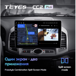 Штатная магнитола Teyes CC2 Plus 6/128 ГБ для Chevrolet Captiva 2011-2015 на Android 10.0