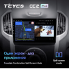 Штатная магнитола Teyes CC2 Plus 6/128 ГБ для Chevrolet Trailblazer II 2012-2016 на Android 10.0