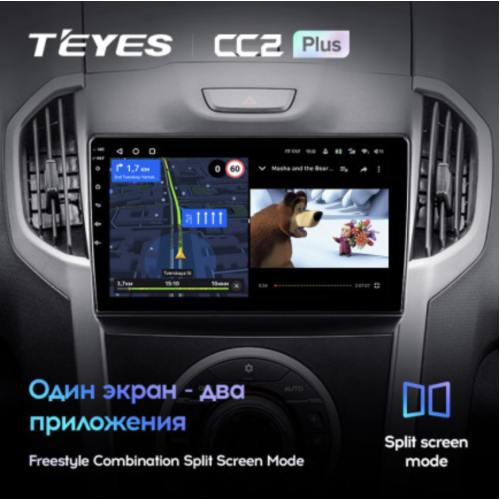 Штатная магнитола Teyes CC2 Plus 6/128 ГБ для Chevrolet Trailblazer II 2012-2016 на Android 10.0