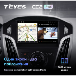 Штатная магнитола Teyes CC2 Plus 6/128 ГБ для Ford Focus 3 (2015+) на Android 10.0