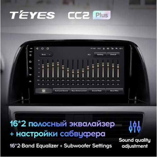 Штатная магнитола Teyes CC2 Plus 3/32 ГБ для Mazda CX-5 I 2011-2017 на Android 10.0