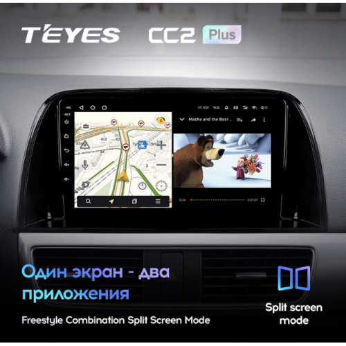 Штатная магнитола Teyes CC2 Plus 3/32 ГБ для Mazda CX-5 I 2011-2017 на Android 10.0