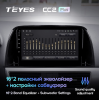 Штатная магнитола Teyes CC2 Plus 4/64 ГБ для Mazda CX-5 I 2011-2017 на Android 10.0