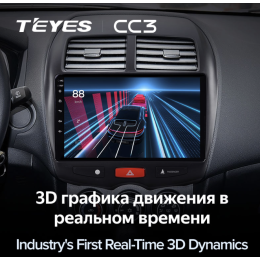 Штатная магнитола Teyes CC3 4/64 ГБ для Citroen C4 AirCross 2012-2017 на Android 10.0
