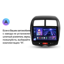 Штатная магнитола Teyes CC3 3/32 GB для Citroen C4 AirCross 2012-2017 на Android 10.0