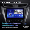 Автомагнитола Teyes CC2 Plus 6/128 ГБ для Nissan Murano 2015-2022 на Android 10.0