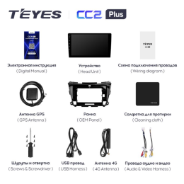 Автомагнитола Teyes CC2 Plus 6/128 ГБ для Nissan Murano 2015-2022 на Android 10.0