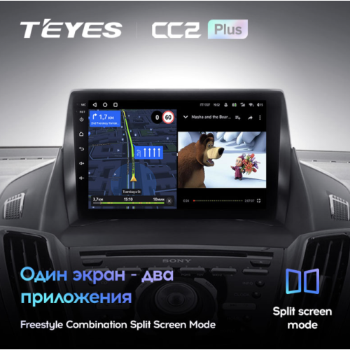 Штатная магнитола Teyes CC2 Plus 6/128 ГБ для Ford Kuga II 2013-2019 на Android 10.0