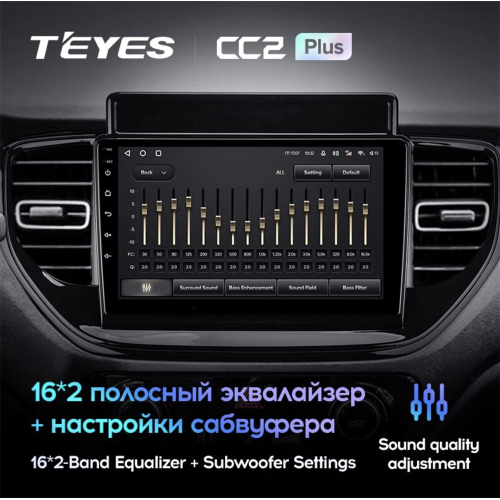 Штатная магнитола Teyes CC2 Plus 6/128 ГБ для Hyundai Solaris 2020+ на Android 10.0