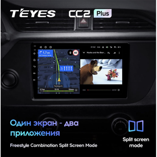 Штатная магнитола Teyes CC2 Plus 6/128 ГБ для KIA Rio IV 2020-2023 на Android 10.0