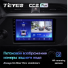 Штатная магнитола Teyes CC2 Plus 6/128 ГБ для KIA Rio IV 2020-2023 на Android 10.0