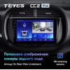 Штатная магнитола Teyes CC2 Plus 6/128 ГБ для Kia Soul III 2019-2024 на Android 10.0