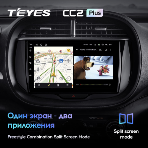 Штатная магнитола Teyes CC2 Plus 6/128 ГБ для Kia Soul III 2019-2024 на Android 10.0