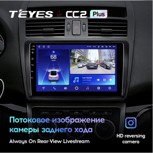 Штатная магнитола Teyes CC2 Plus 6/128 ГБ для Mazda 6 2007-2012 на Android 10.0