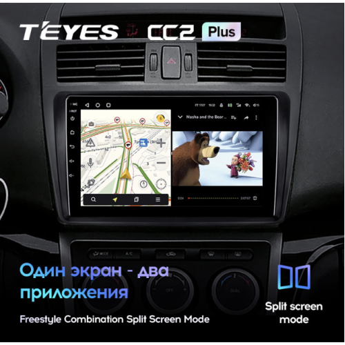 Штатная магнитола Teyes CC2 Plus 6/128 ГБ для Mazda 6 2002-2007 на Android 10.0